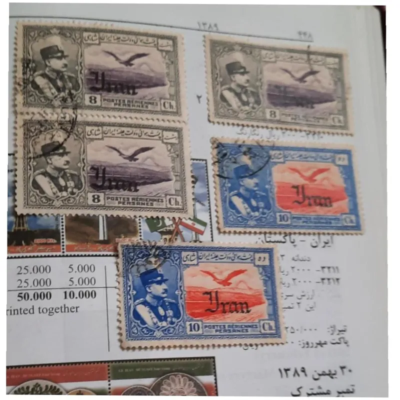 تمبر عقابی چند ارور سورشارژ و جابجایی اصل