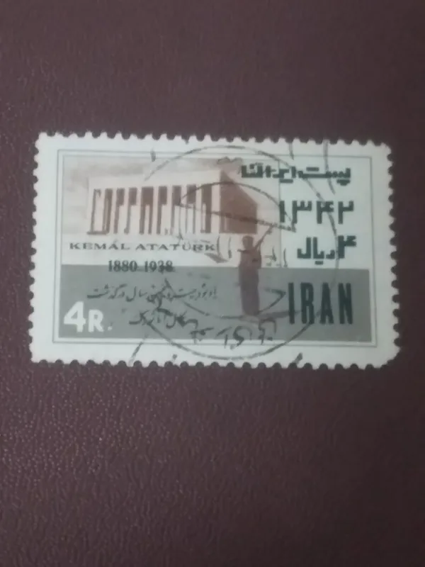 تمبر نفیس مهر بسیار کمیاب و زیبا 1342 تمیز اصل