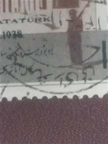 تمبر