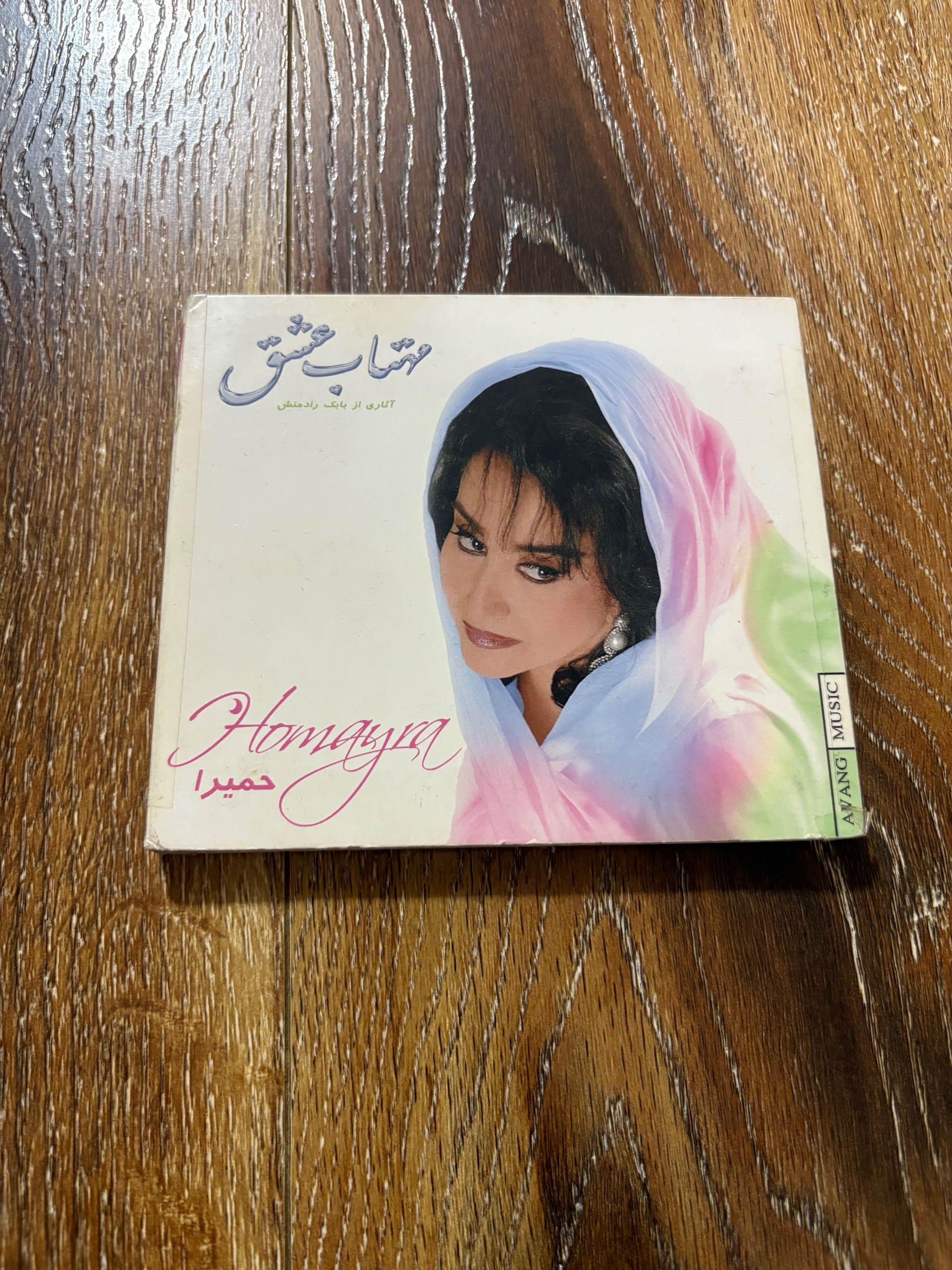 سی دی اصل مهتاب عشق حمیرا