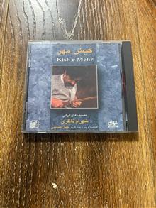 آلبوم