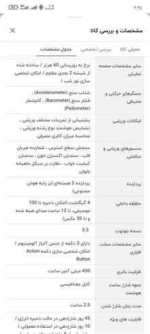 ساعت