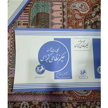 کاور