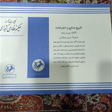 کاور