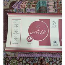 کاور