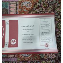 کاور