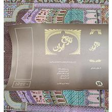 روکش