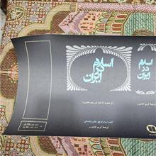 روکش