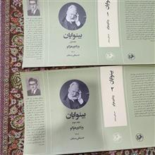 روکش