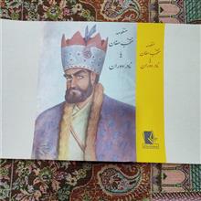 روکش