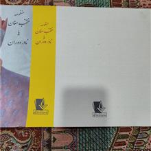 روکش