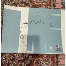 روکش
