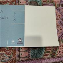 روکش