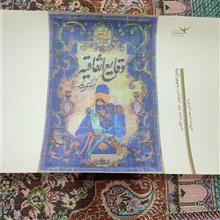 روکش