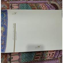 روکش