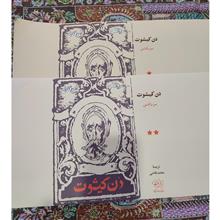 روکش