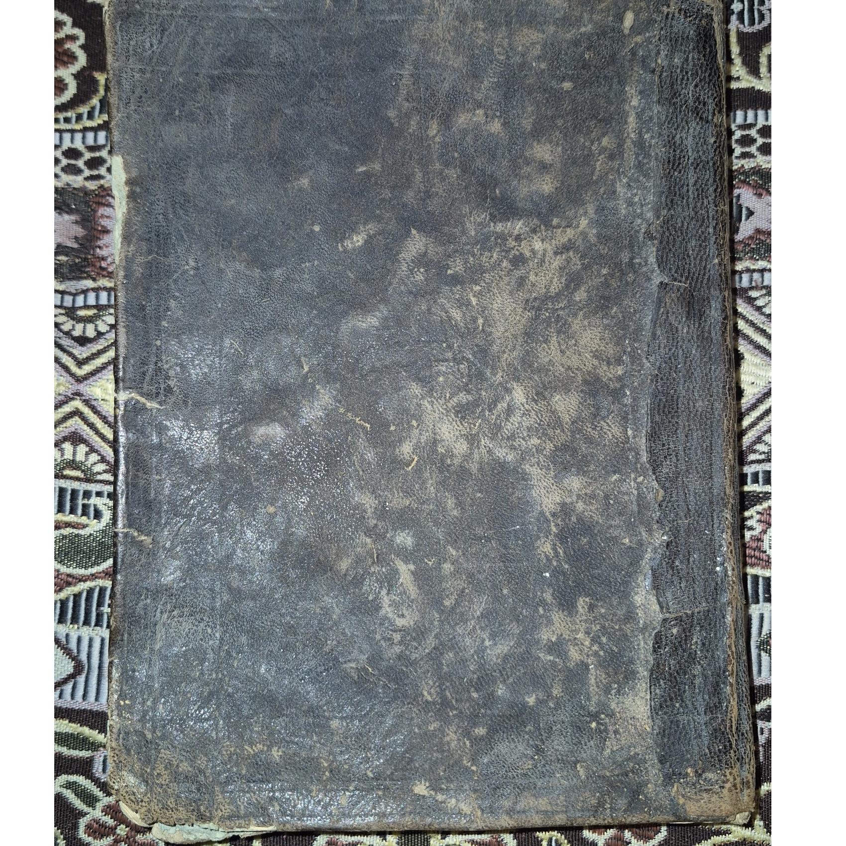 کتاب چاپ سنگی نجوم