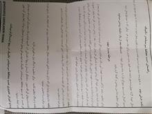 محافظ
