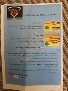 محافظ