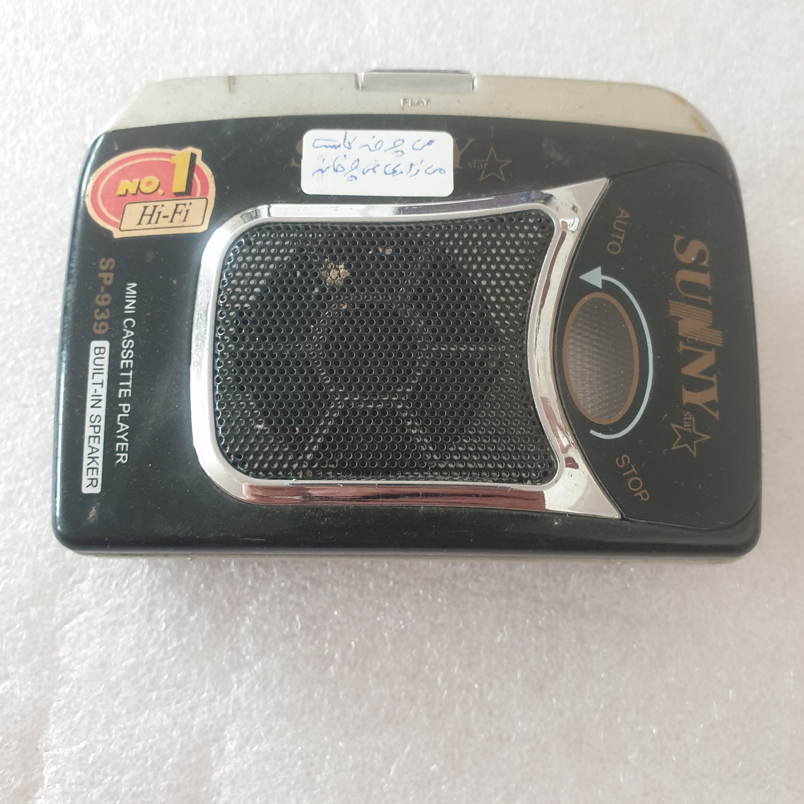 واکمن سانی توضیحات