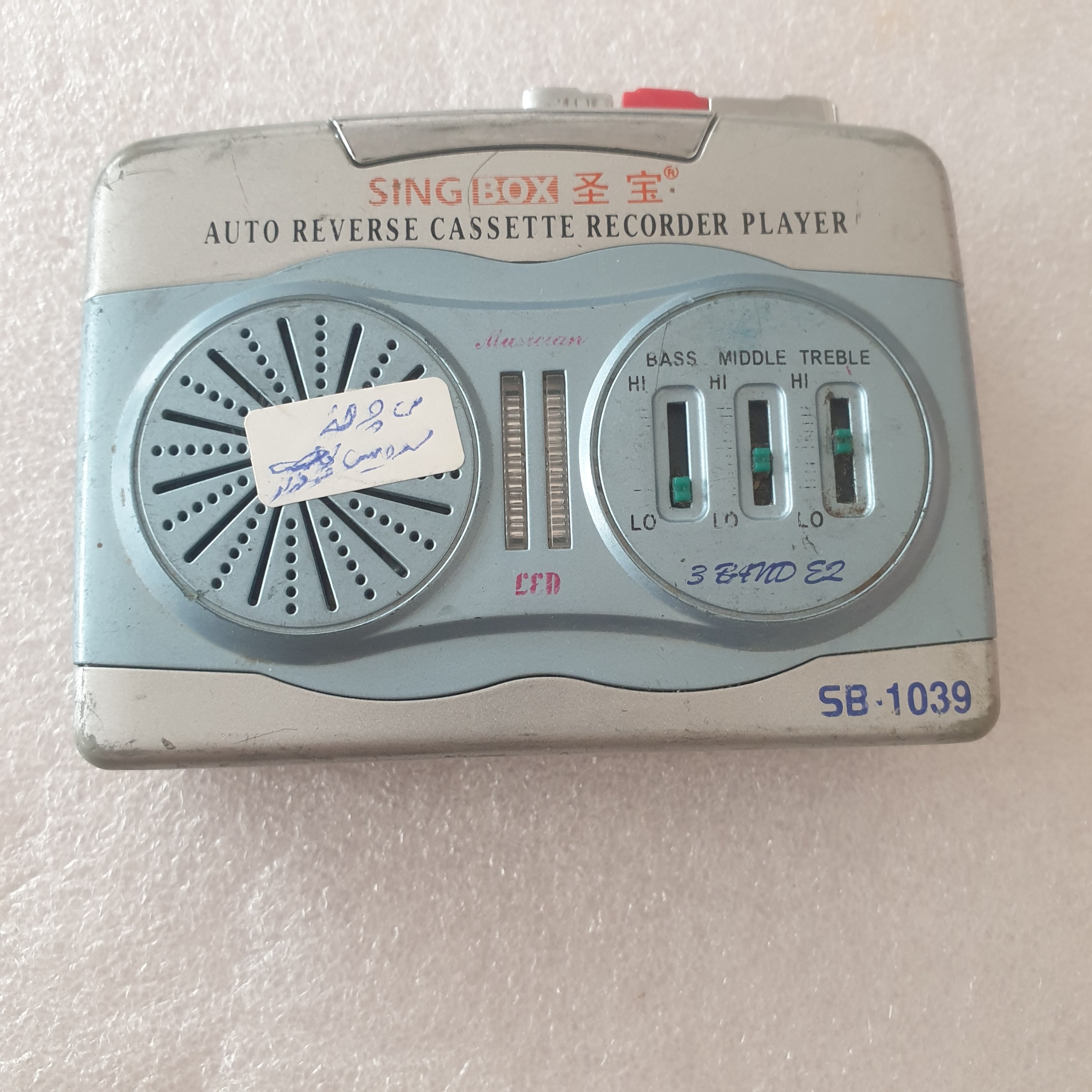 واکمن توضیحات دارد