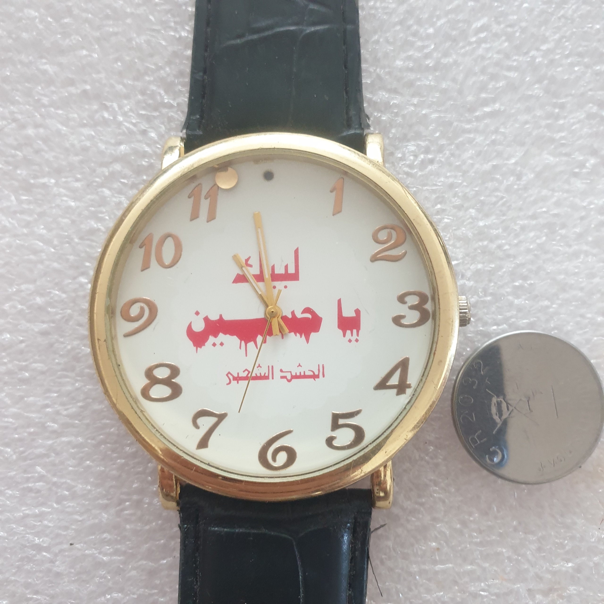 ساعت لبیک یا حسین
