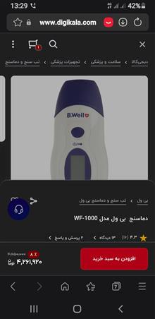 تب