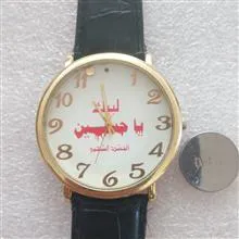 ساعت