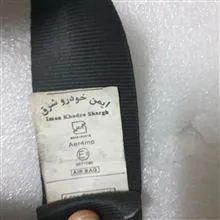 کمربند