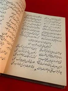 کلیات