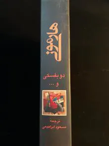 هارمونی