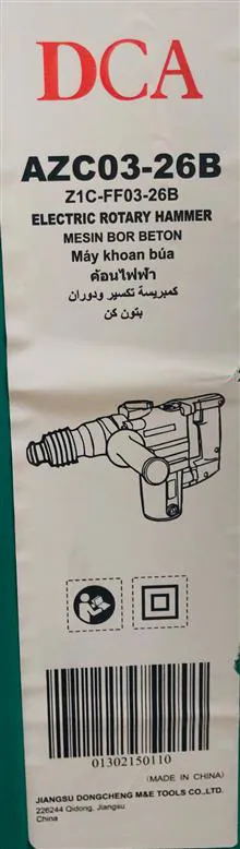 دریل