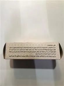 لوله