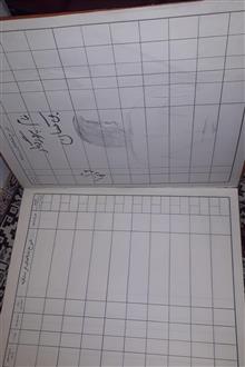 دفتر