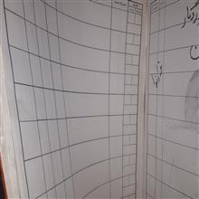دفتر
