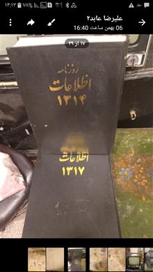 2جلد
