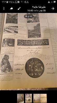 2جلد
