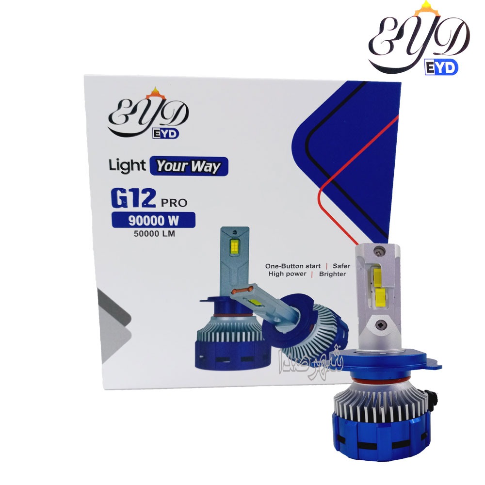هدلایت ای وای دی پایه H4مدل EYD G12 PRO