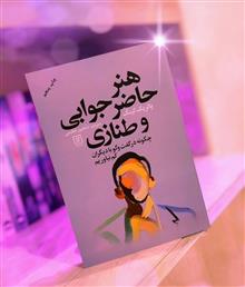 هنر