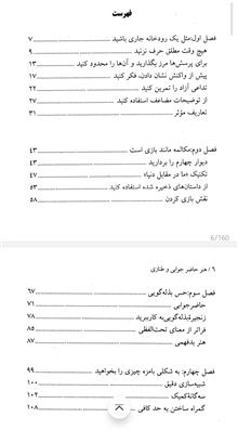 هنر