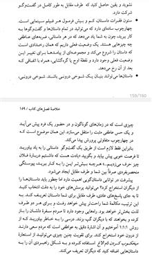 هنر