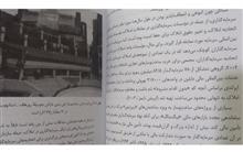 ایجادفضای