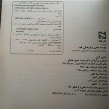 منشور