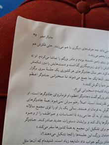 جادوگرها
