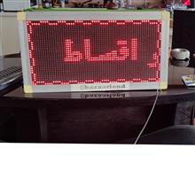 تابلو