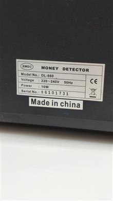 دستگاه