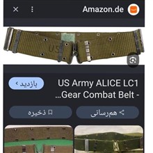 فانوسقه