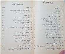 مرد