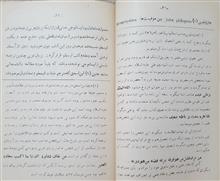 مرد