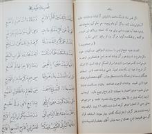 مرد
